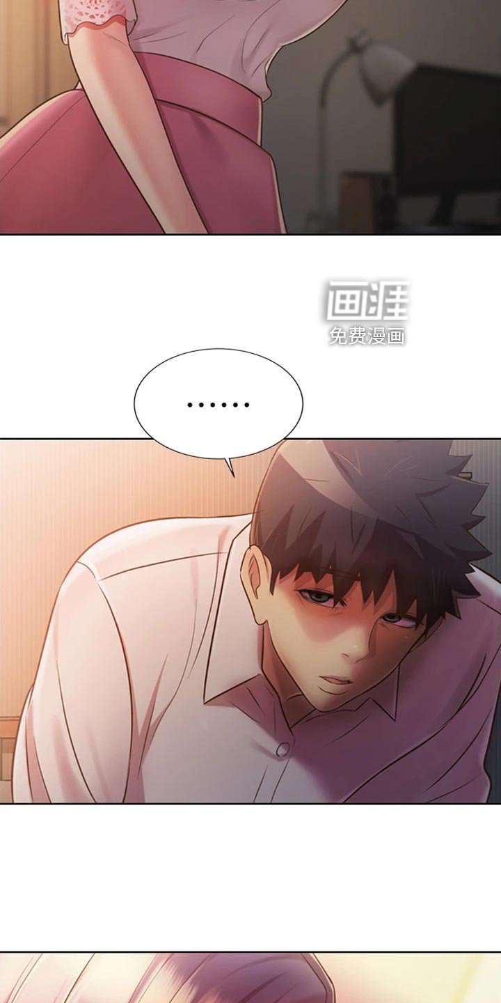 第36章：请你离开