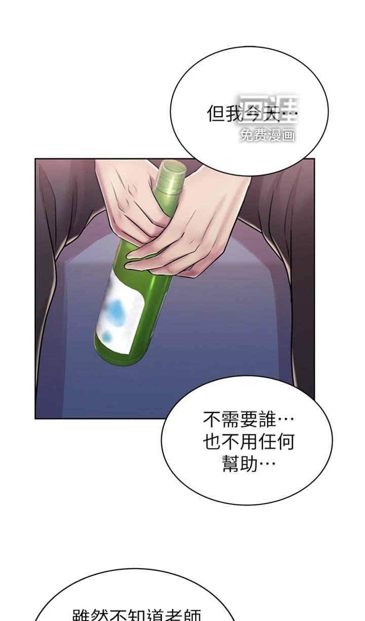 第37章：心急