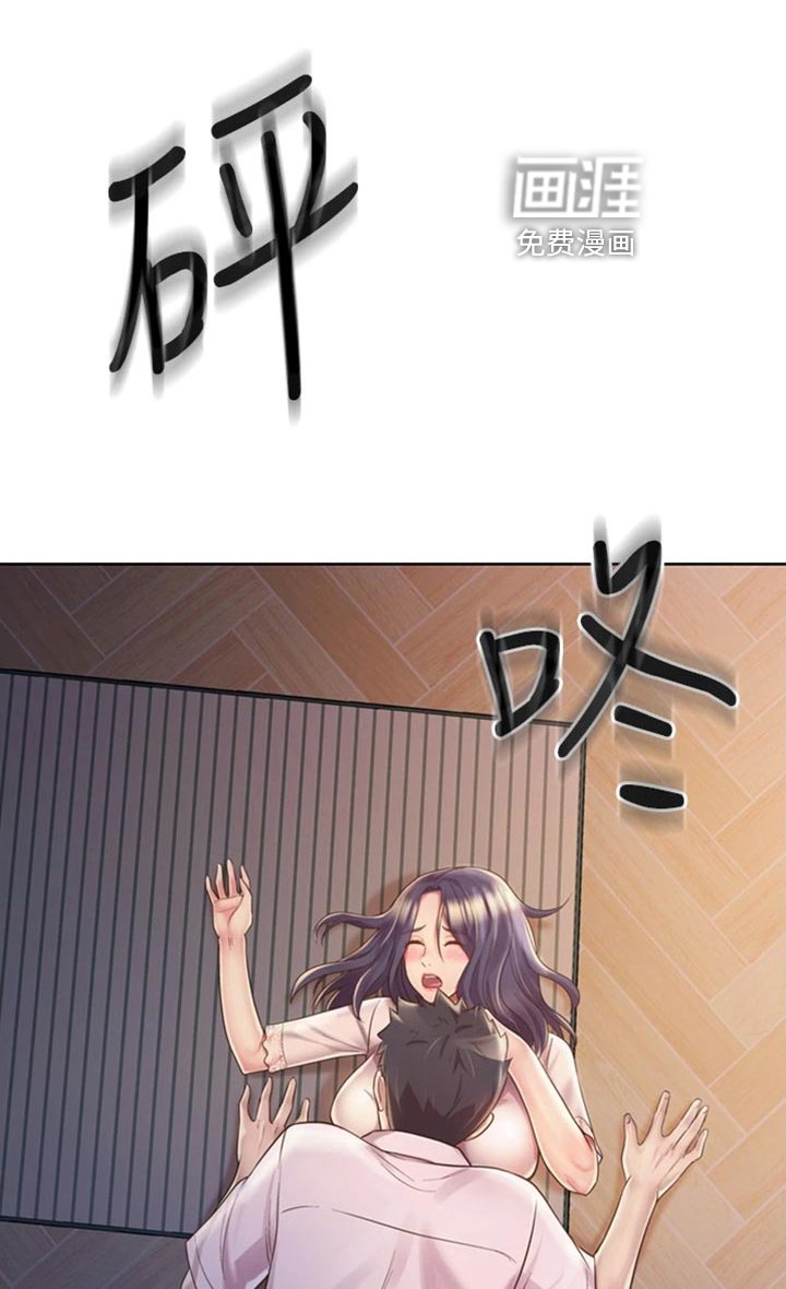 第38章：适可而止