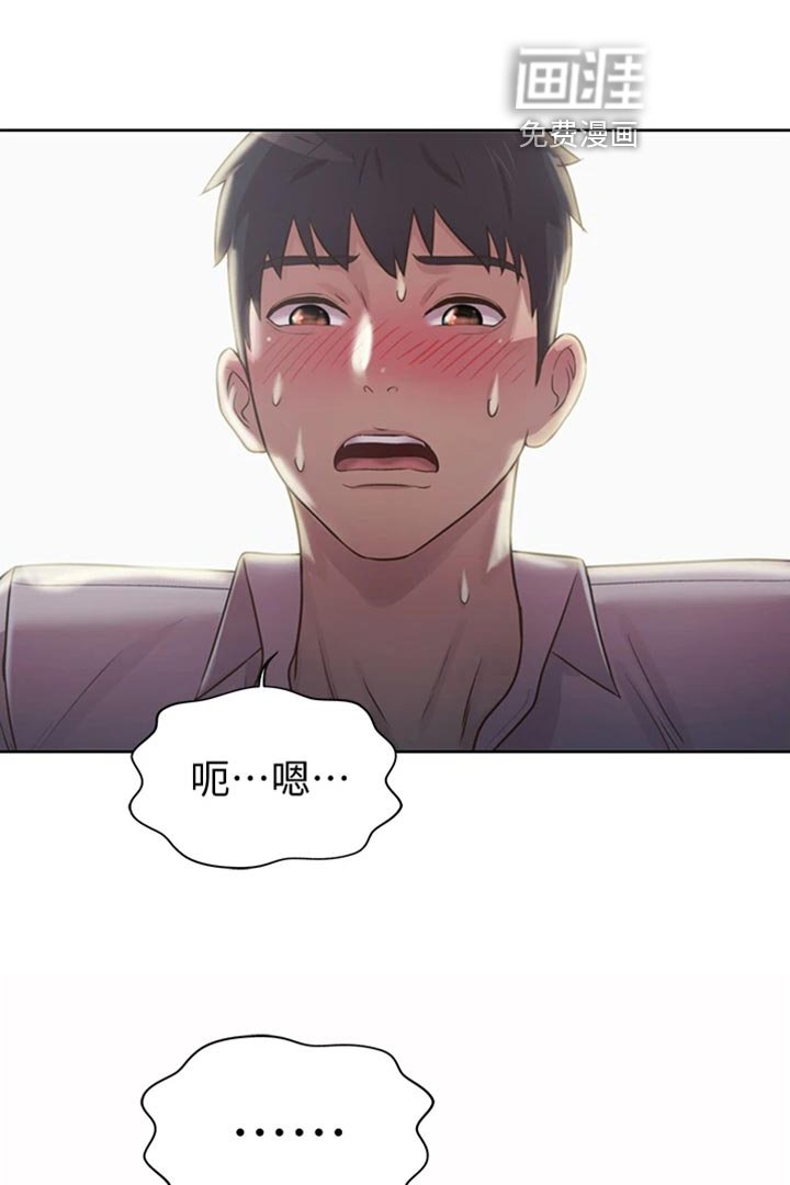 第38章：适可而止