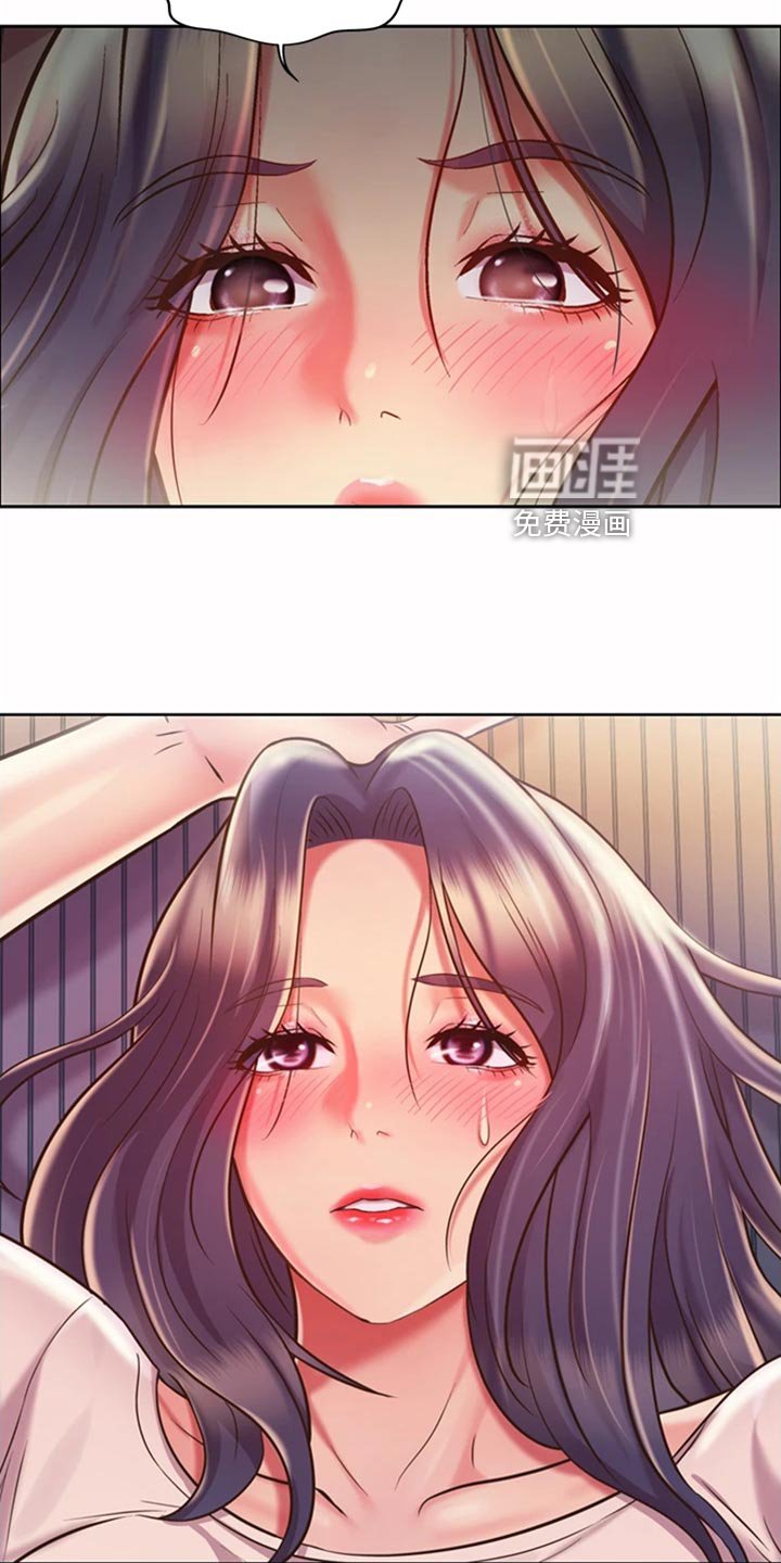 第38章：适可而止