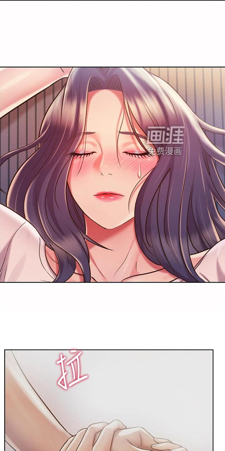 第38章：适可而止