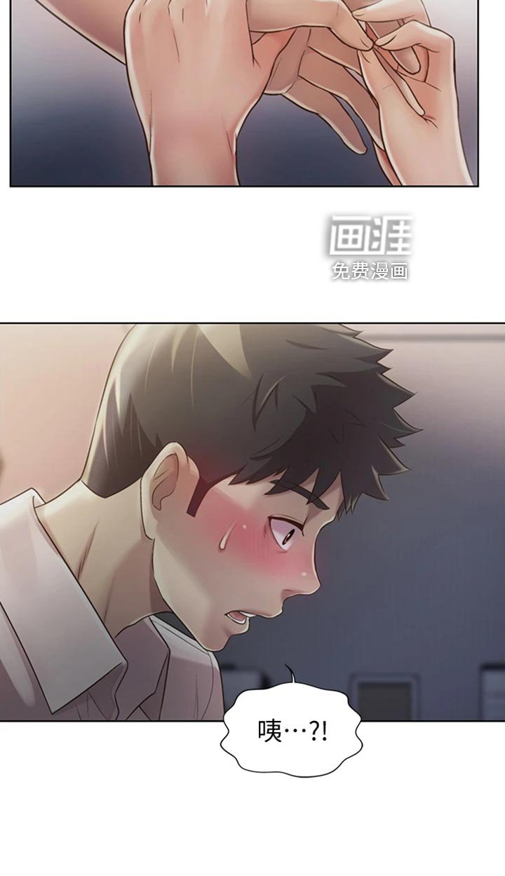 第38章：适可而止