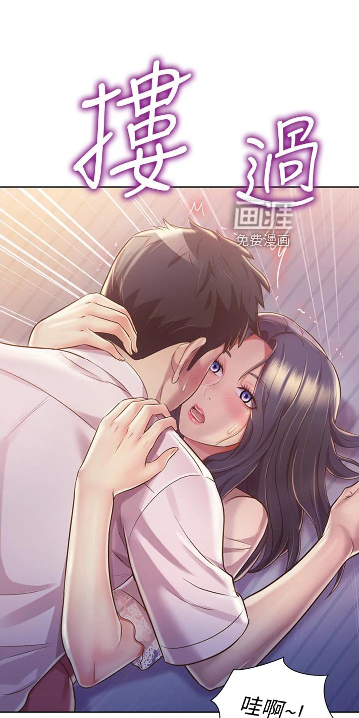 第38章：适可而止