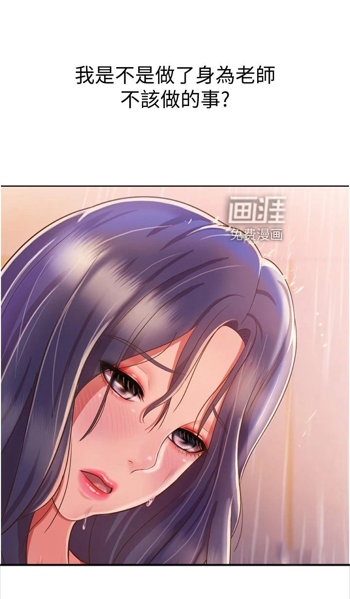 第39章：最初的目的