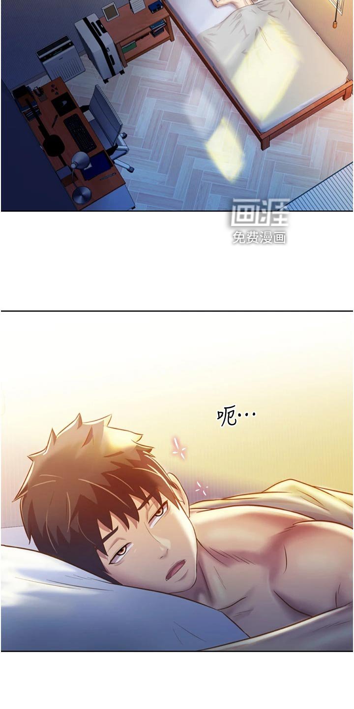第39章：最初的目的
