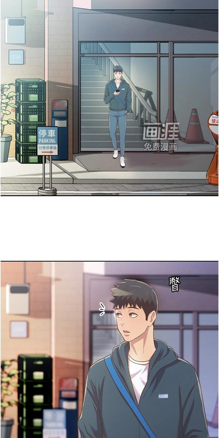 第39章：最初的目的