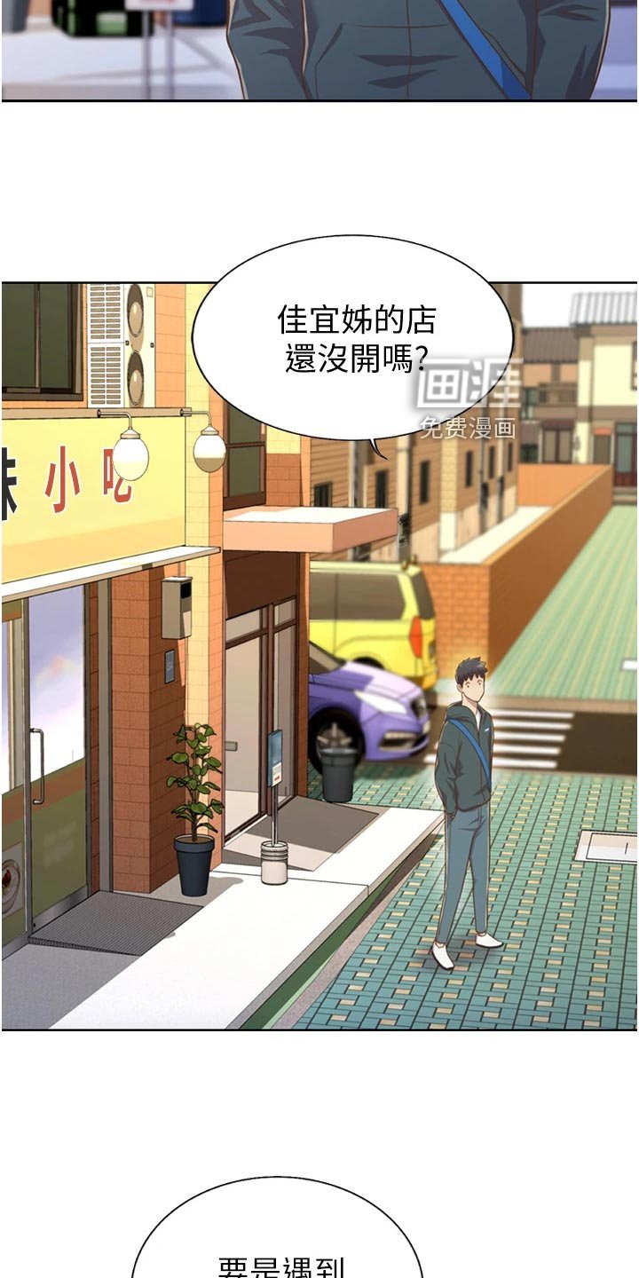 第39章：最初的目的