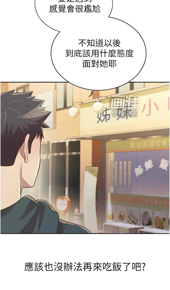 第39章：最初的目的