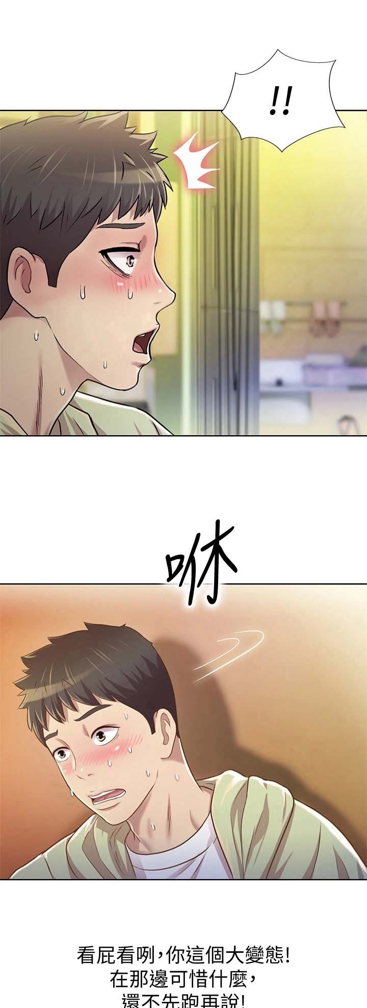第4章：认出