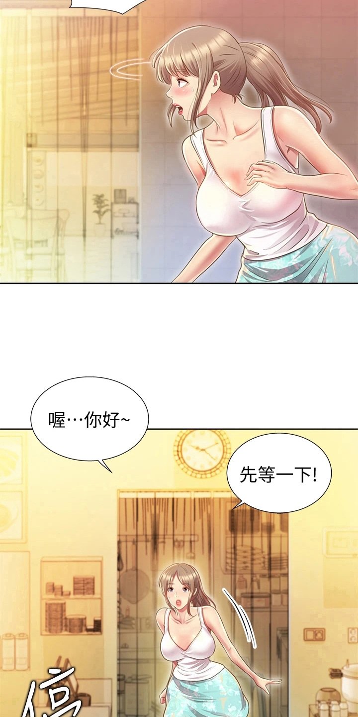 第4章：认出