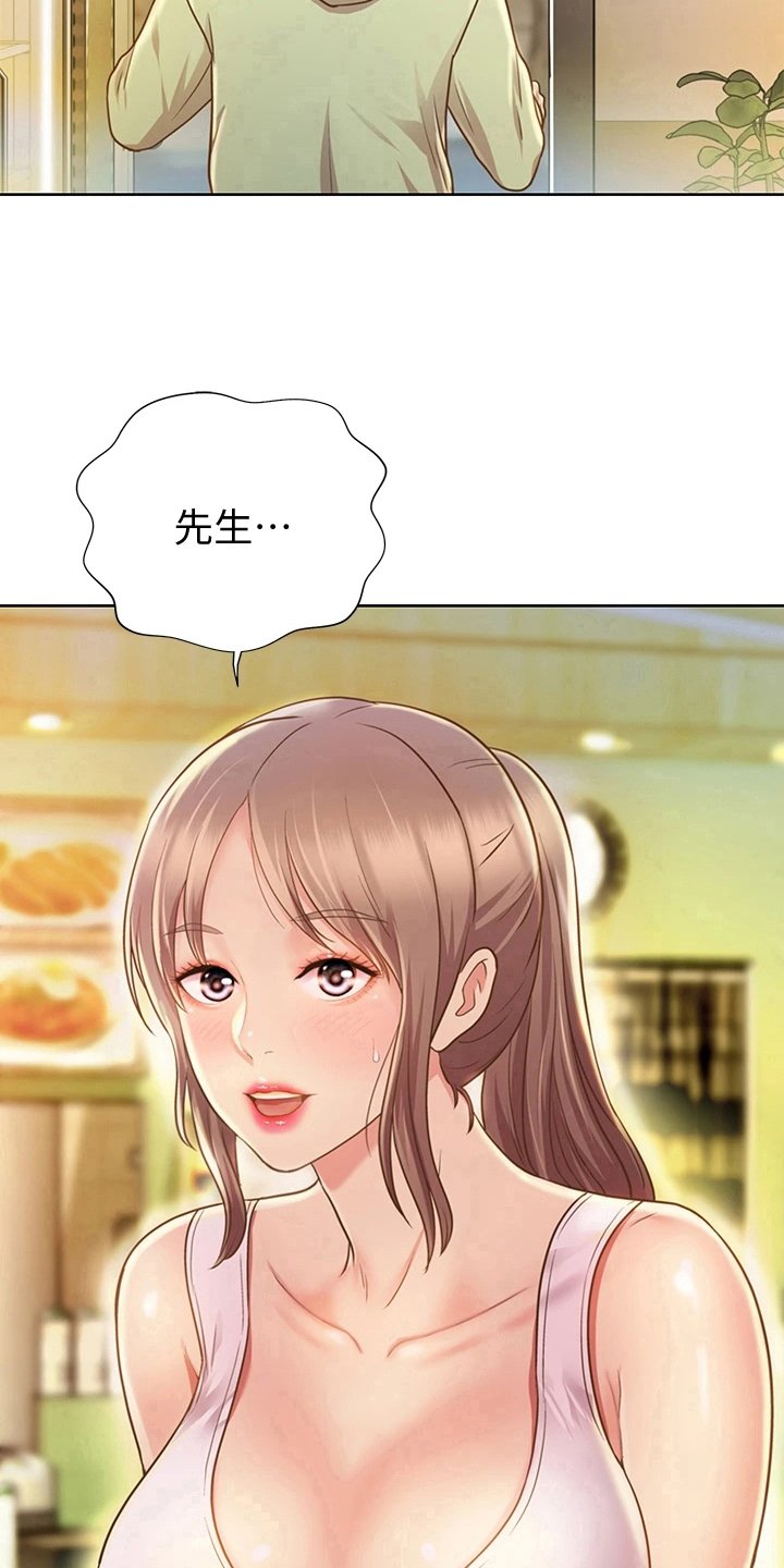 第4章：认出