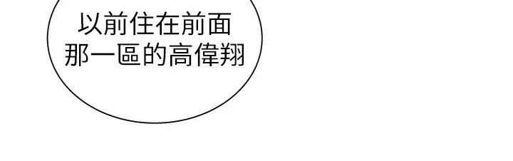 第4章：认出