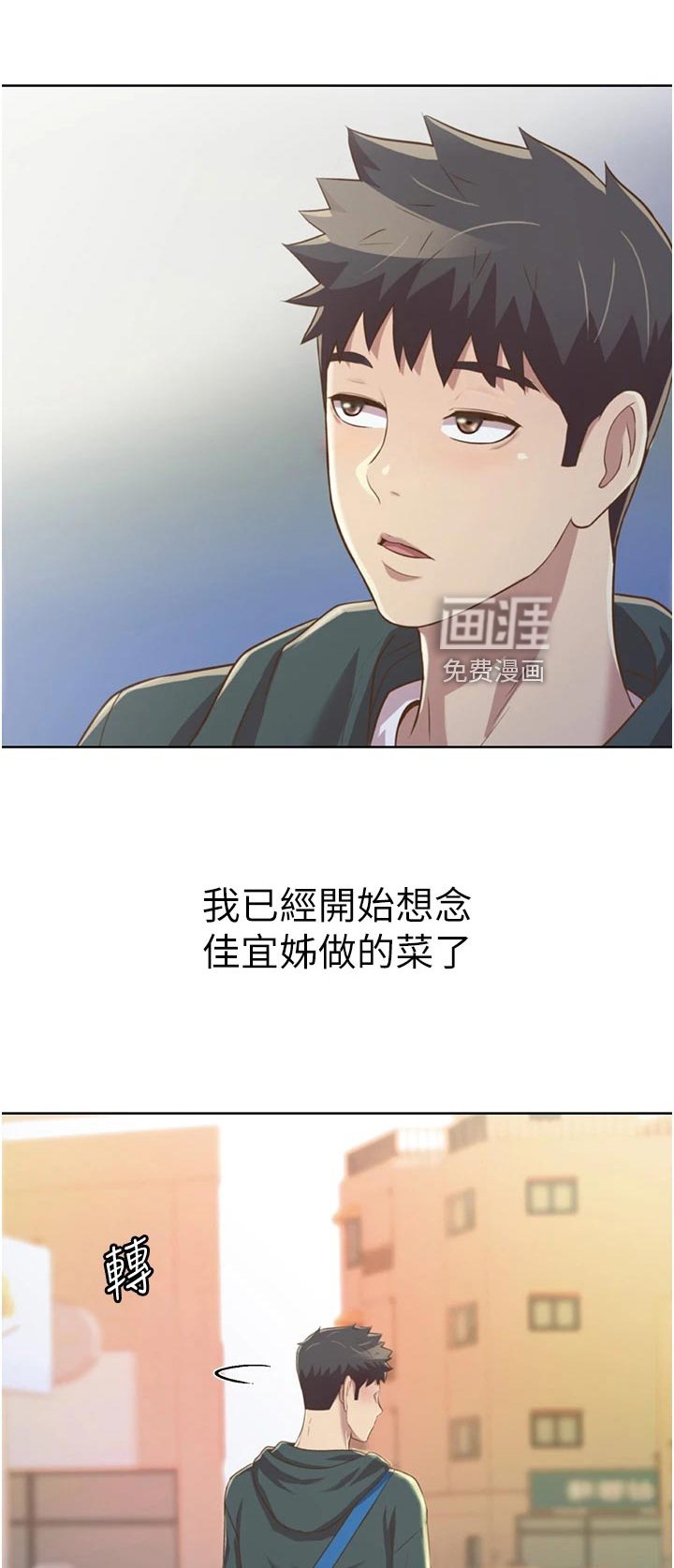 第40章：活力