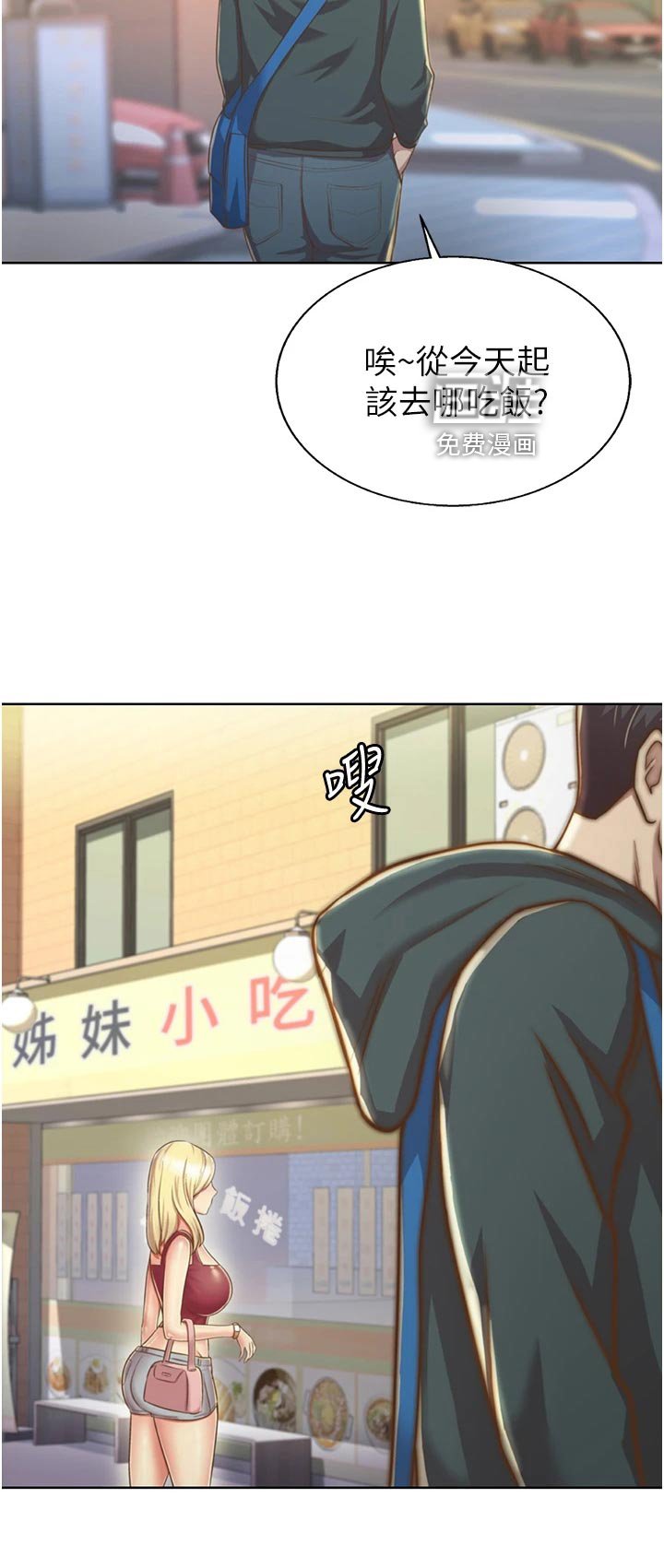 第40章：活力