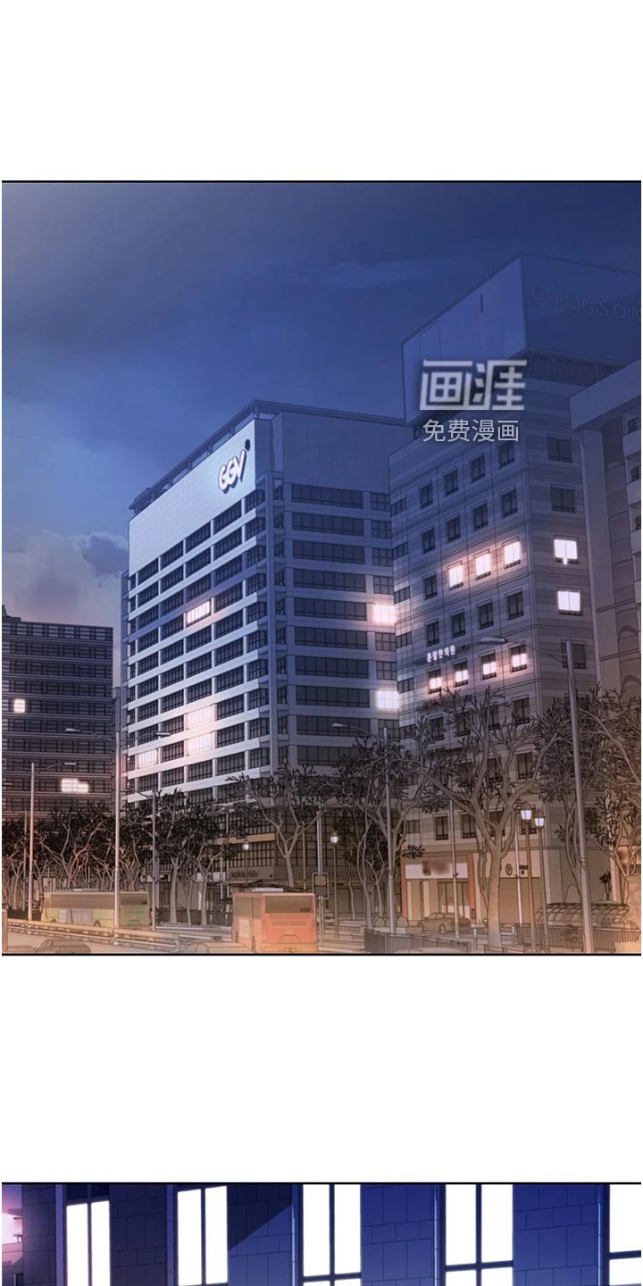 第40章：活力