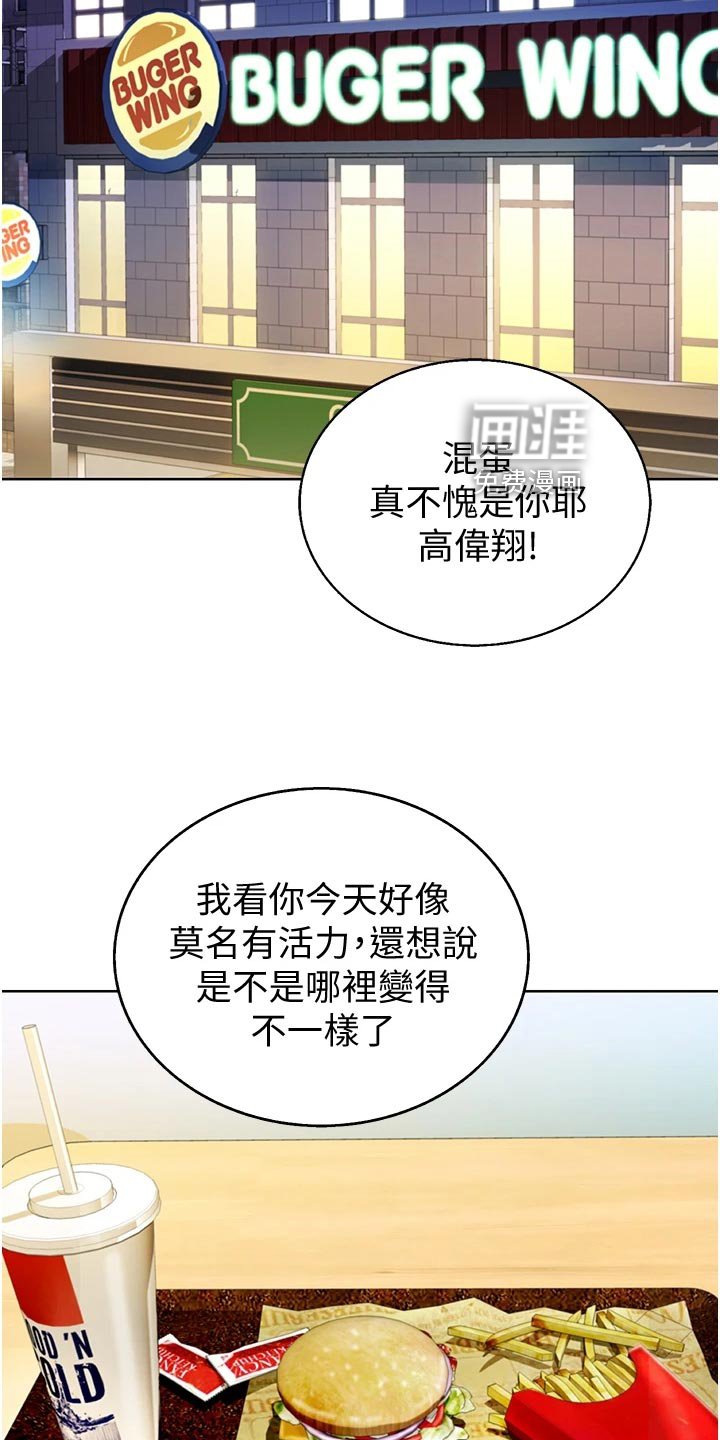 第40章：活力