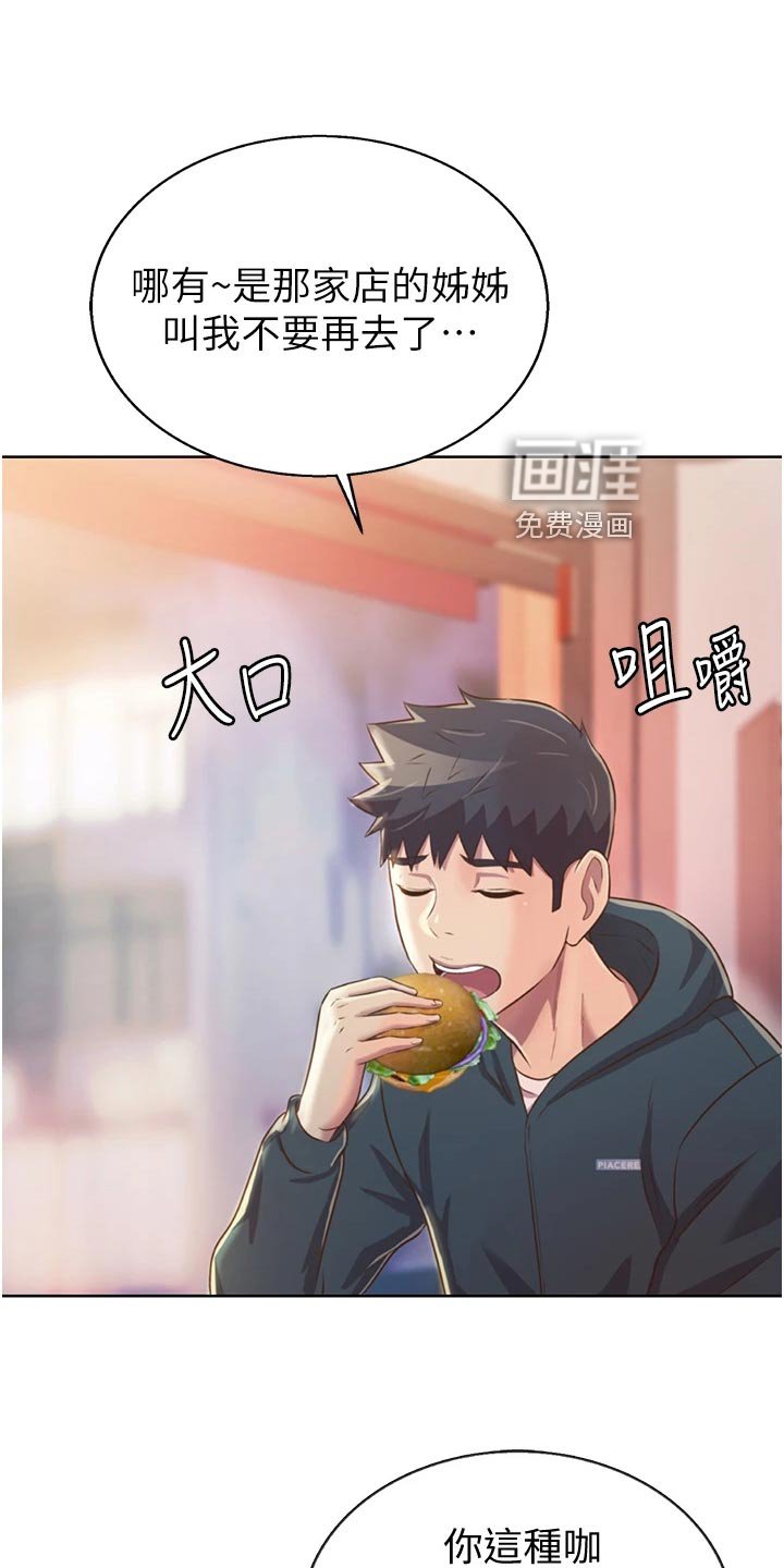 第40章：活力