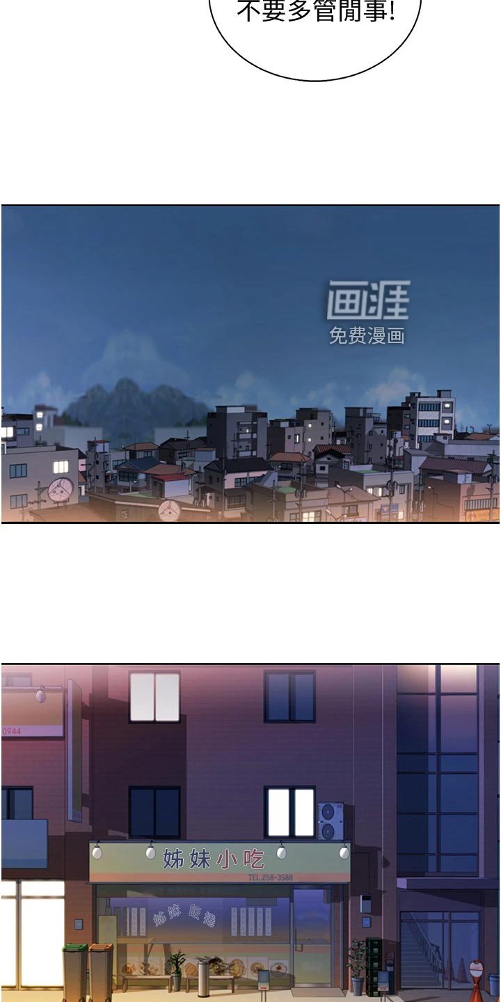 第40章：活力