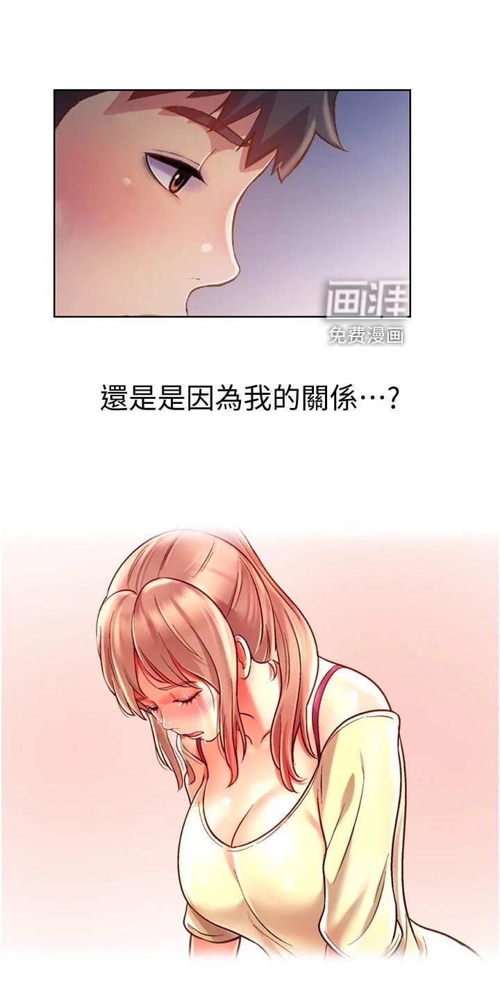 第40章：活力