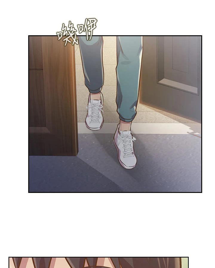 第41章：死脑筋