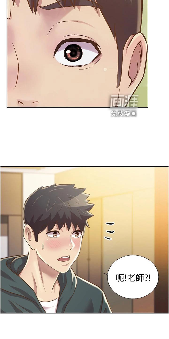 第41章：死脑筋