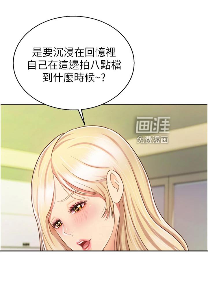 第41章：死脑筋