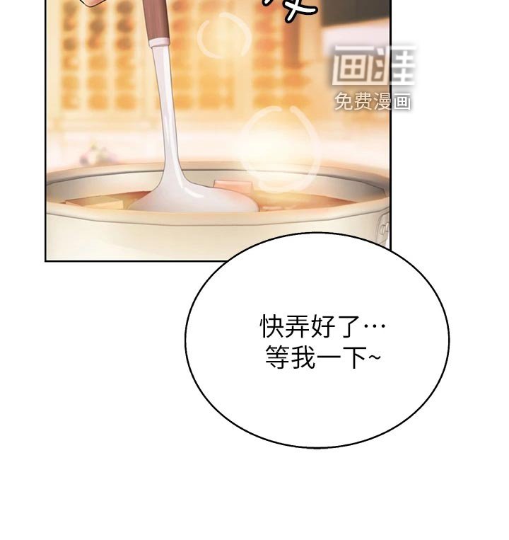 第42章：学生来访