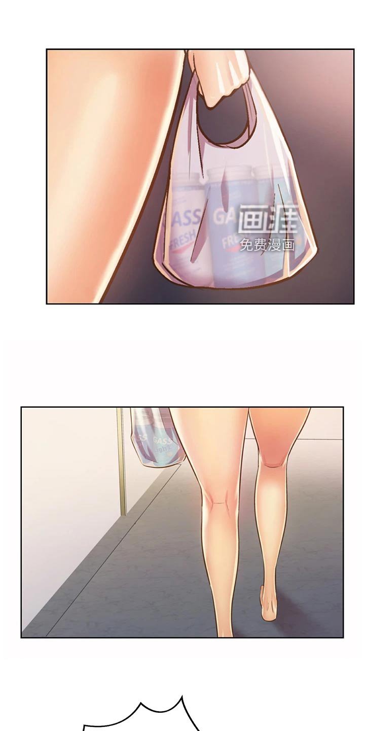 第43章：撞见
