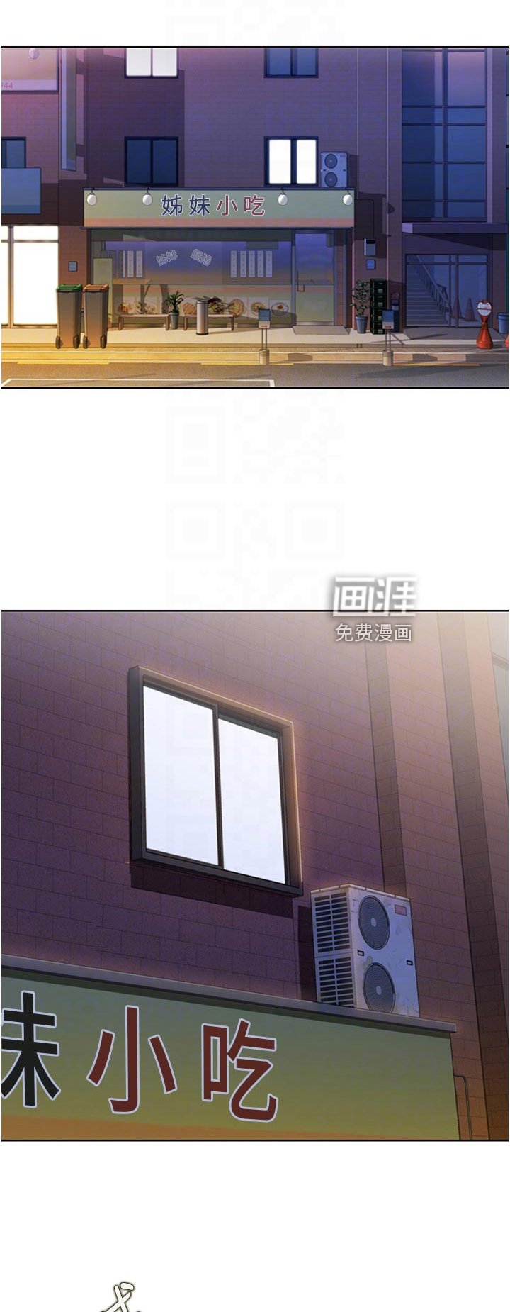 第44章：牵线