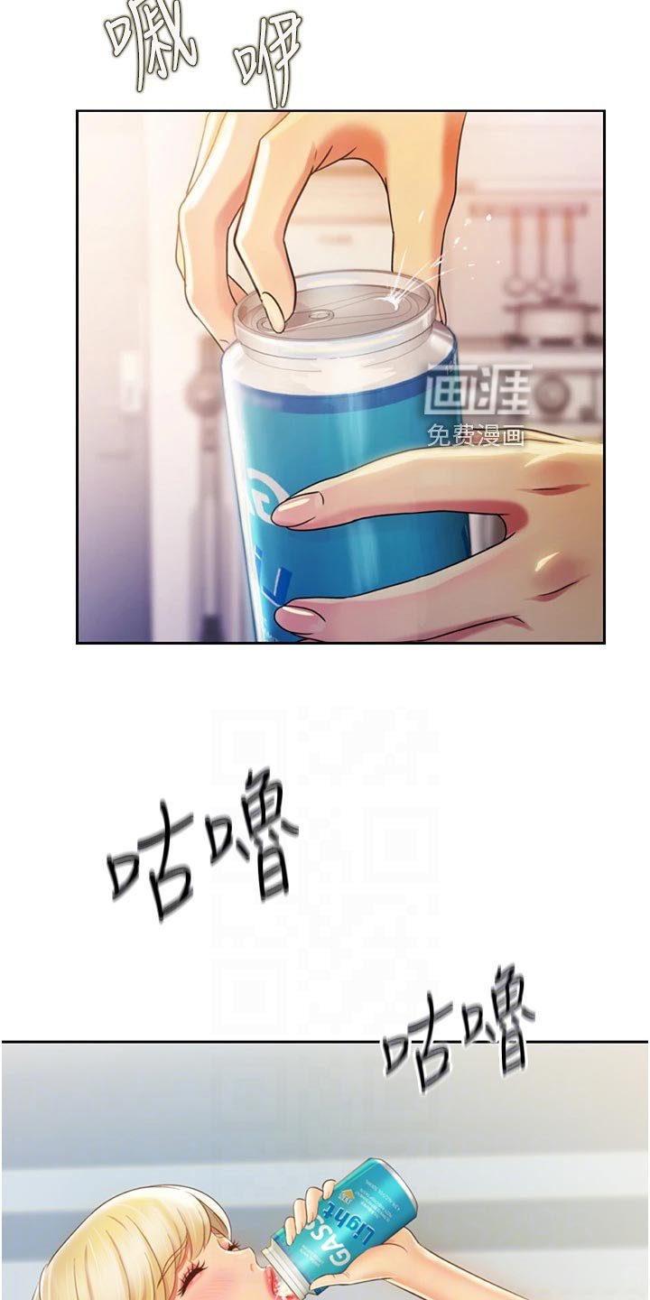 第44章：牵线