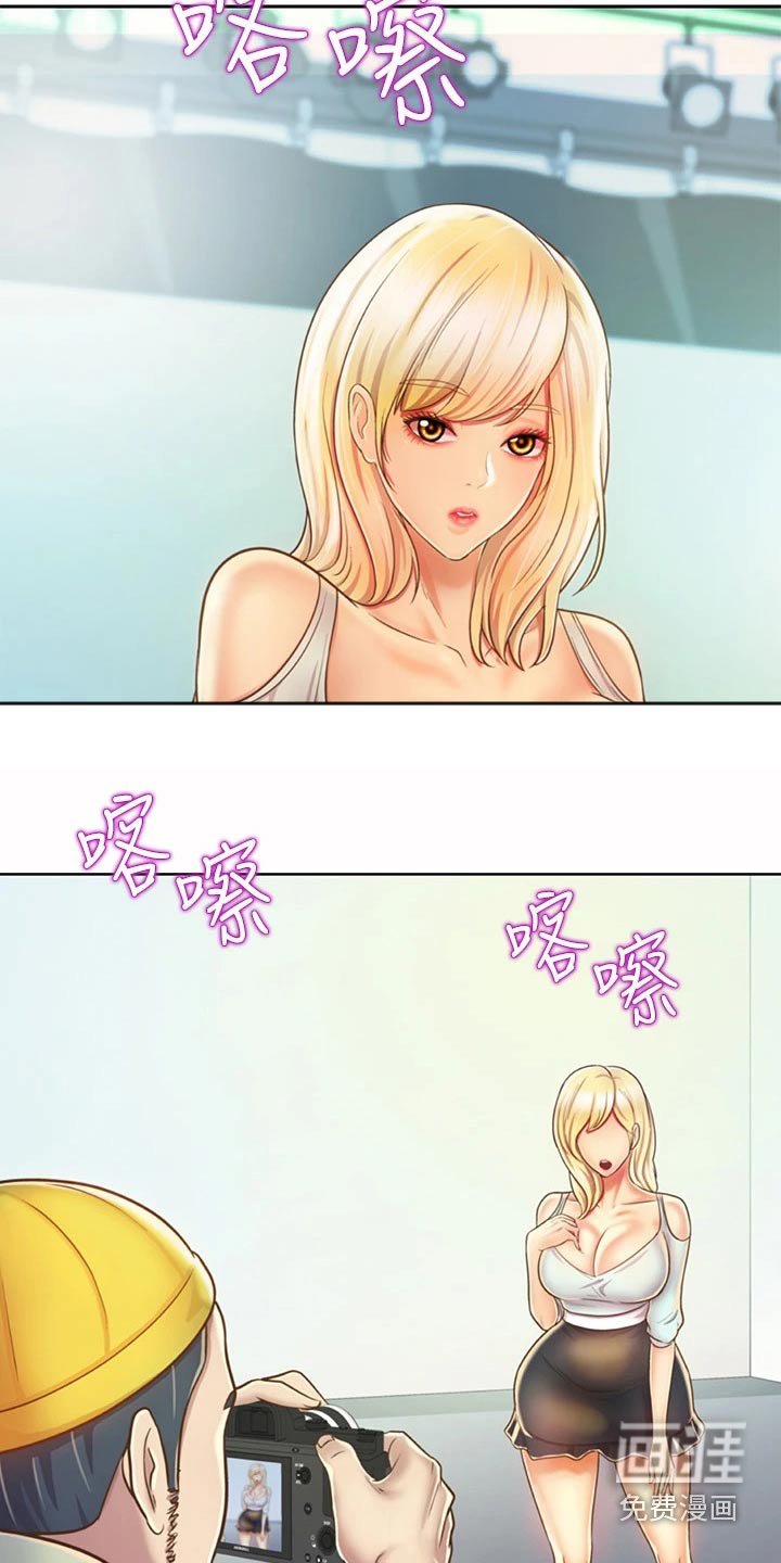 第45章：疲惫
