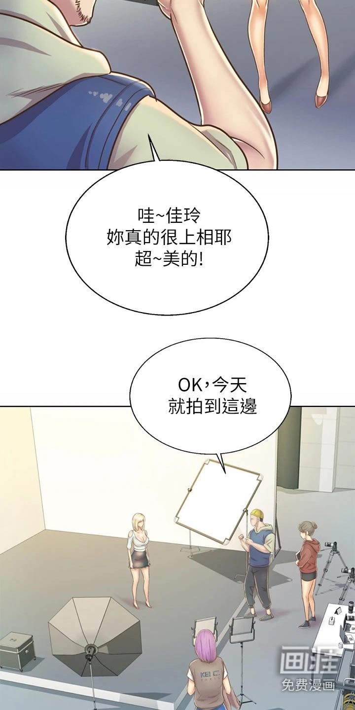 第45章：疲惫