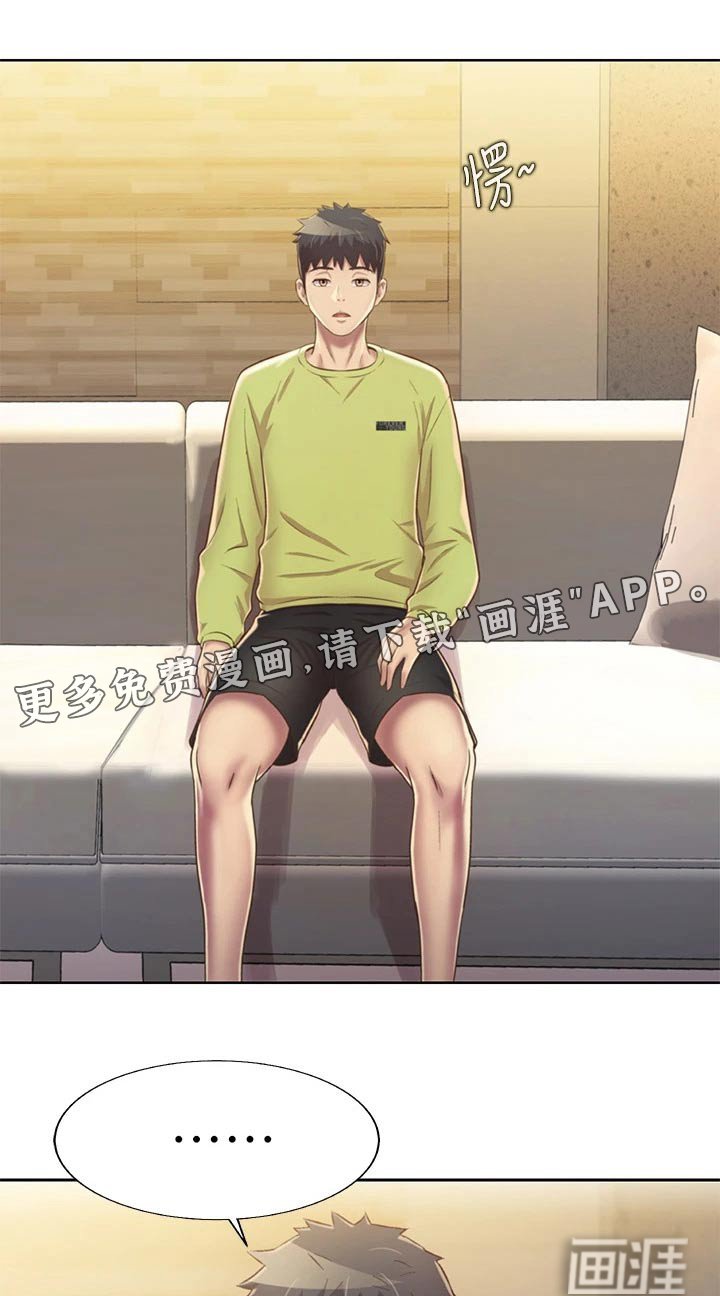 第46章：不记得了