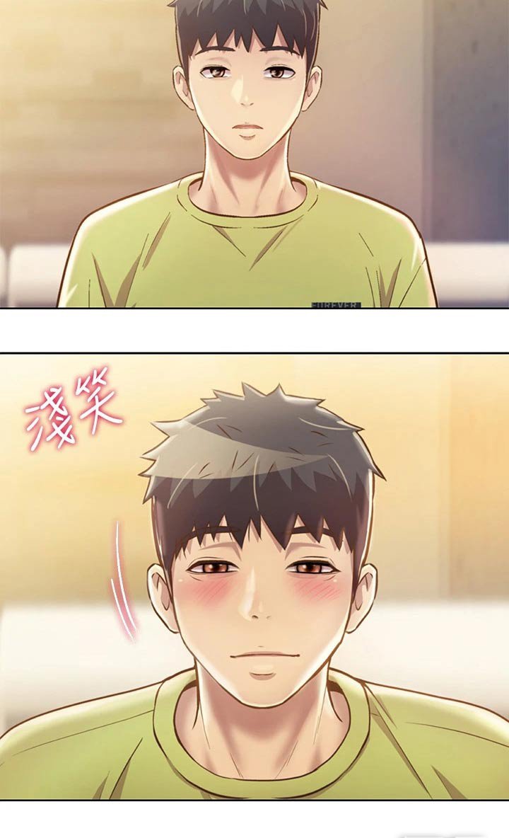 第46章：不记得了