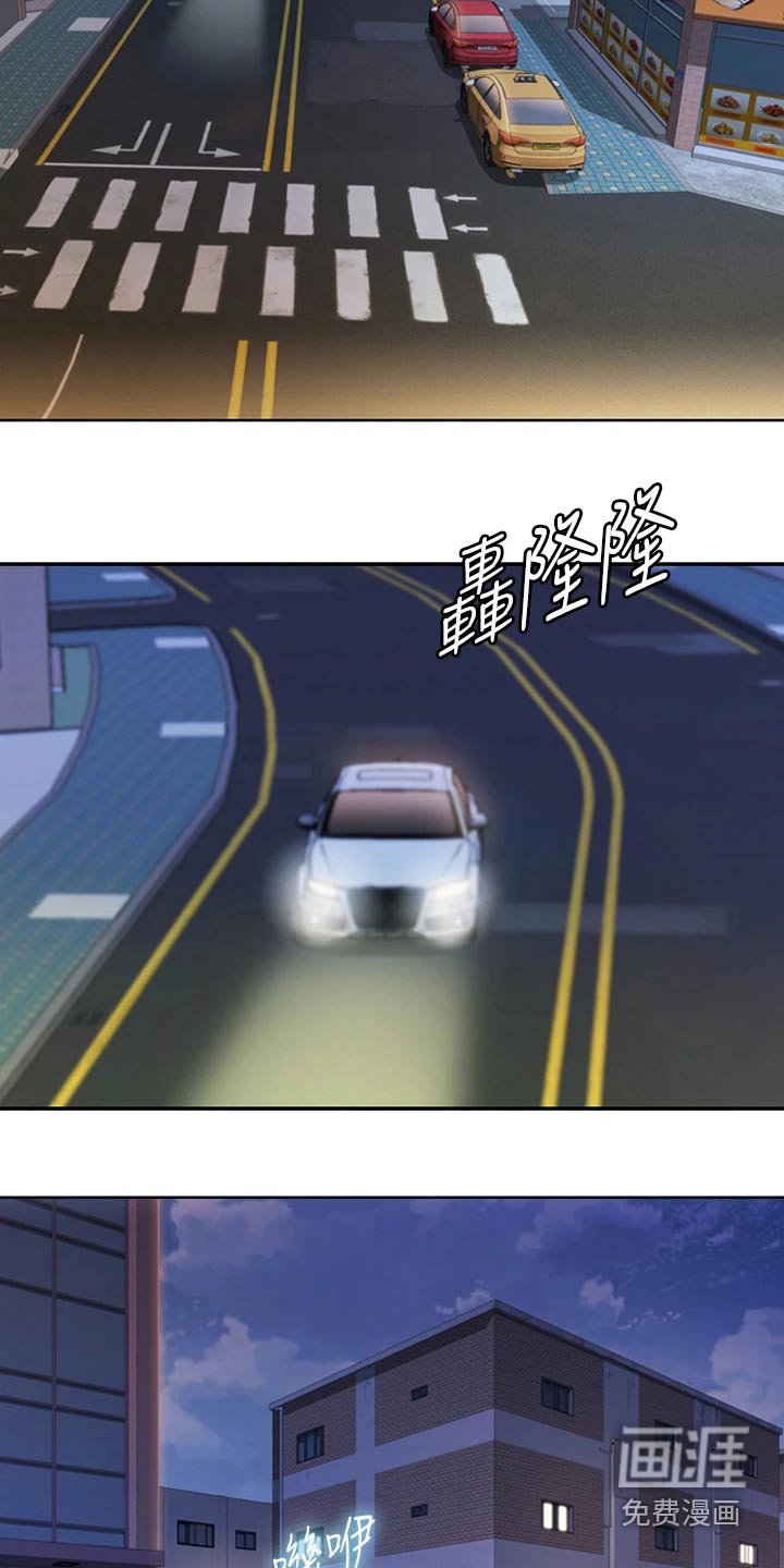 第46章：不记得了