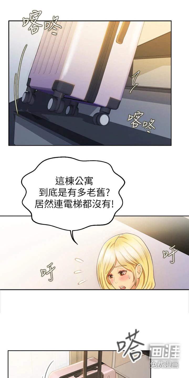 第46章：不记得了