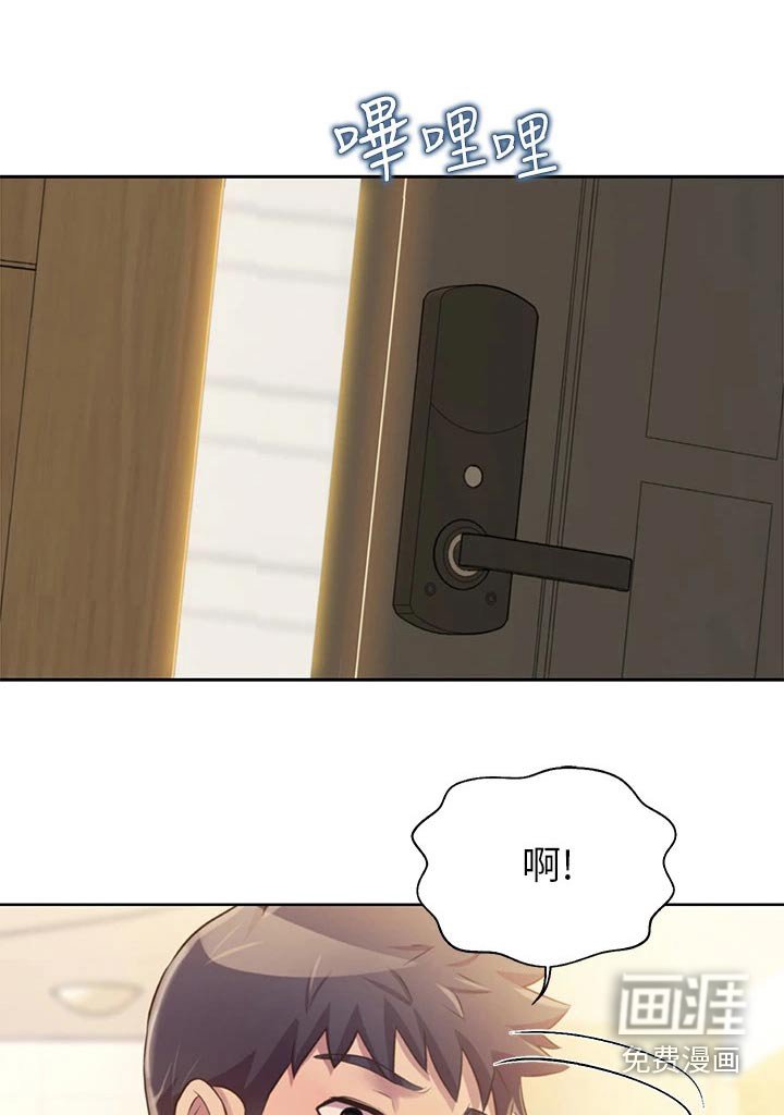 第46章：不记得了