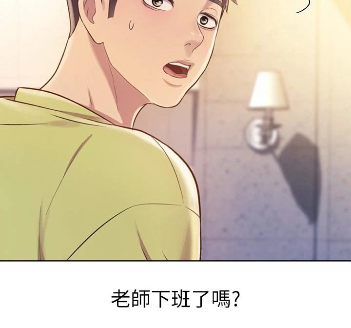 第46章：不记得了