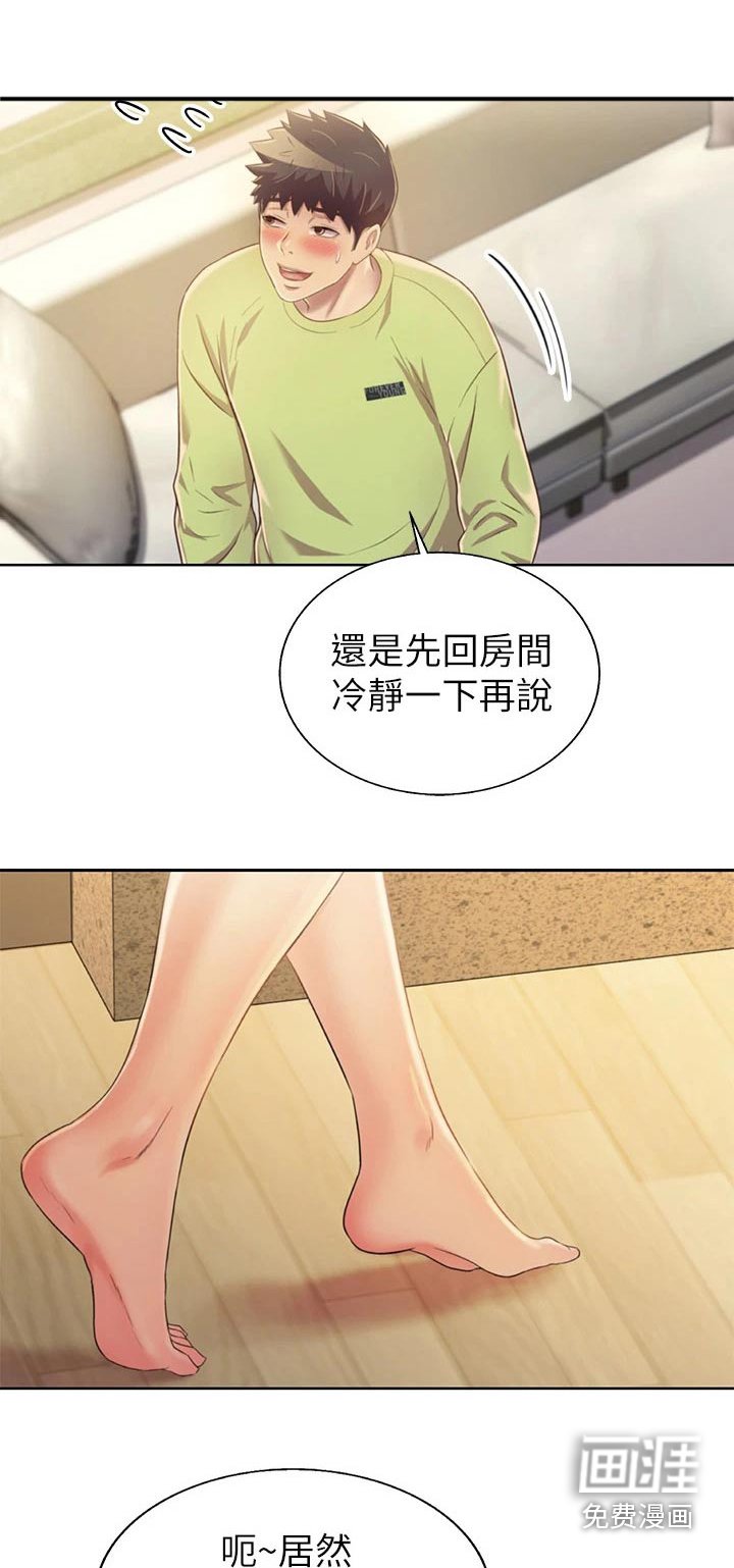 第46章：不记得了