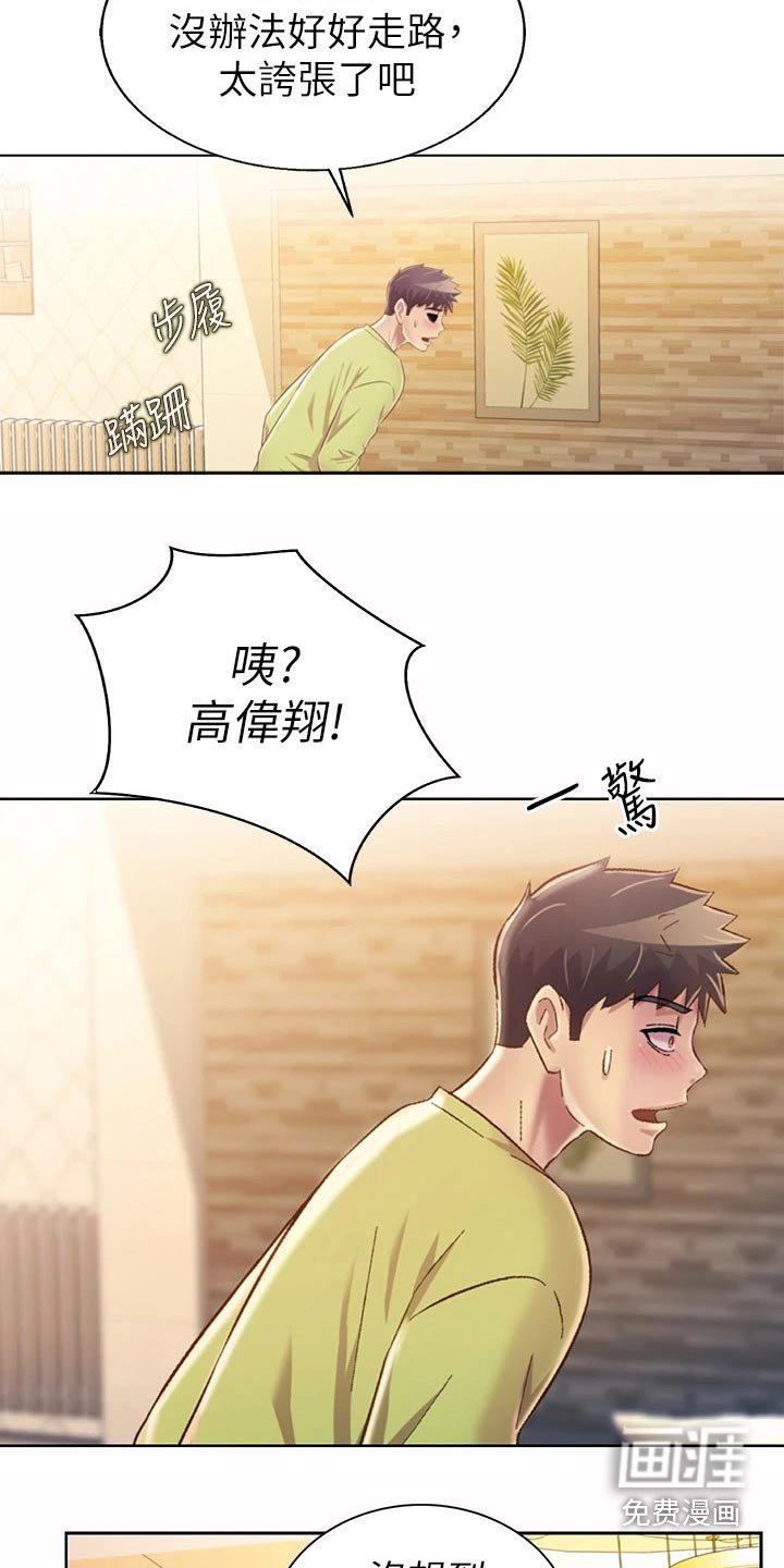 第46章：不记得了