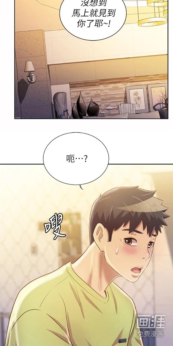 第46章：不记得了