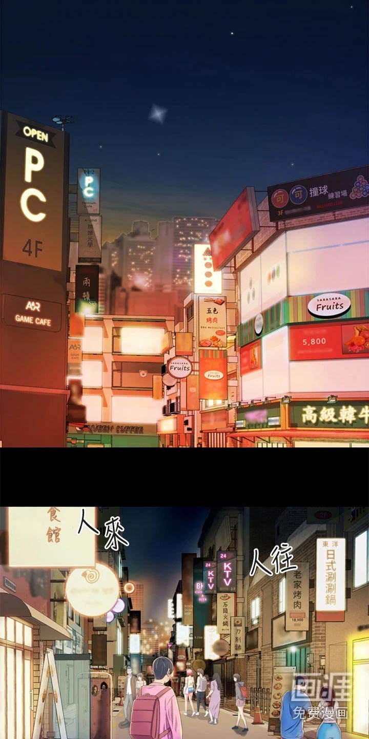 第47章：第一次见面