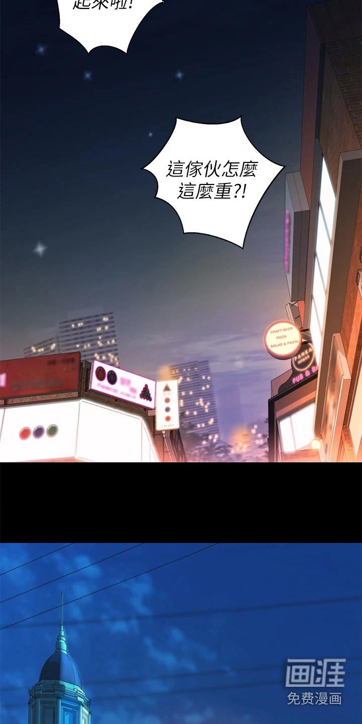 第48章：那天晚上