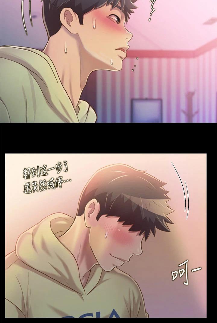 第48章：那天晚上
