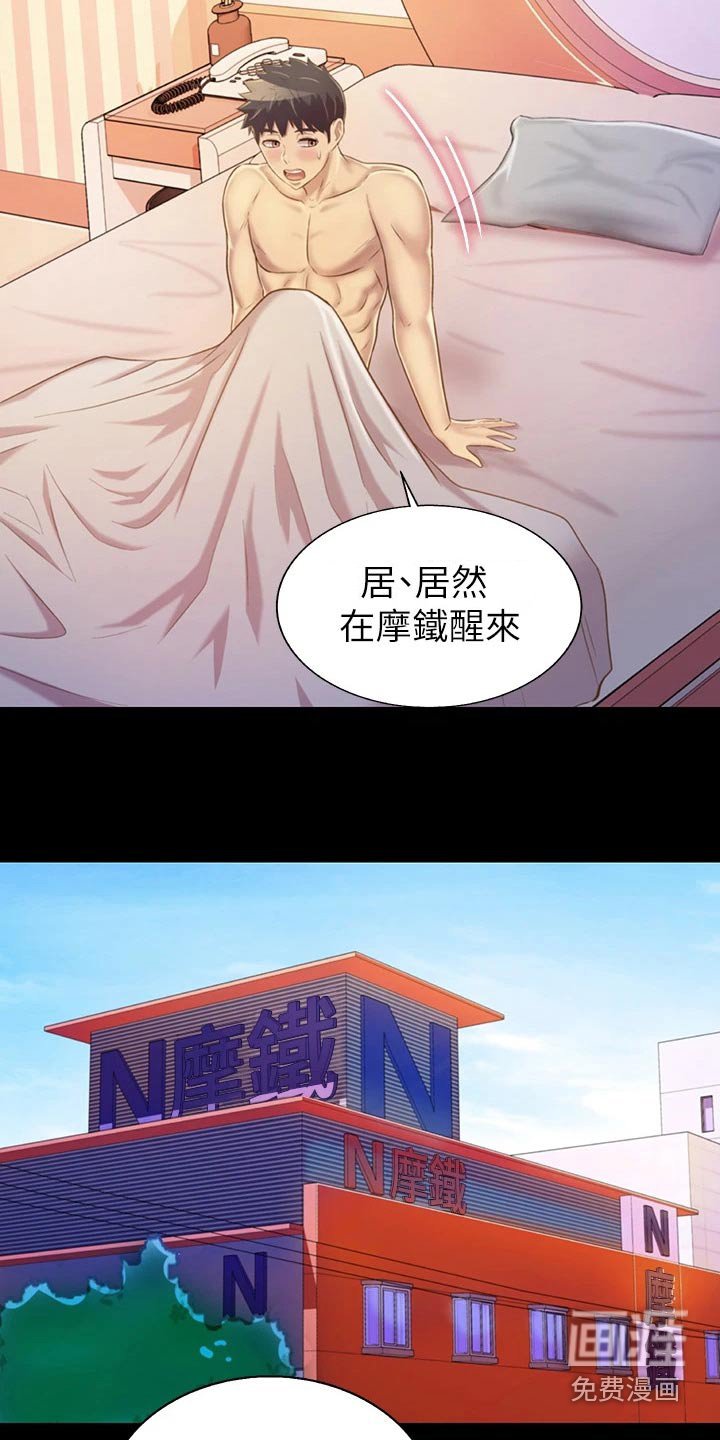 第48章：那天晚上