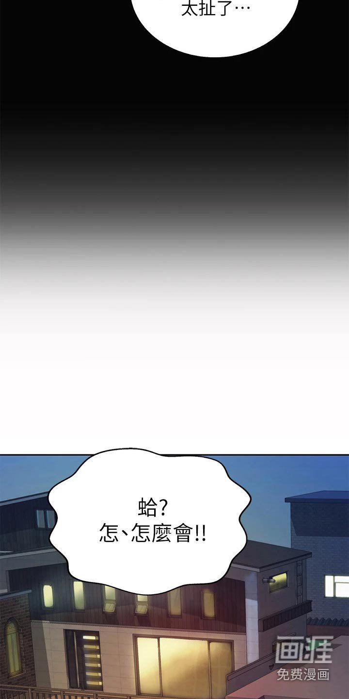 第48章：那天晚上
