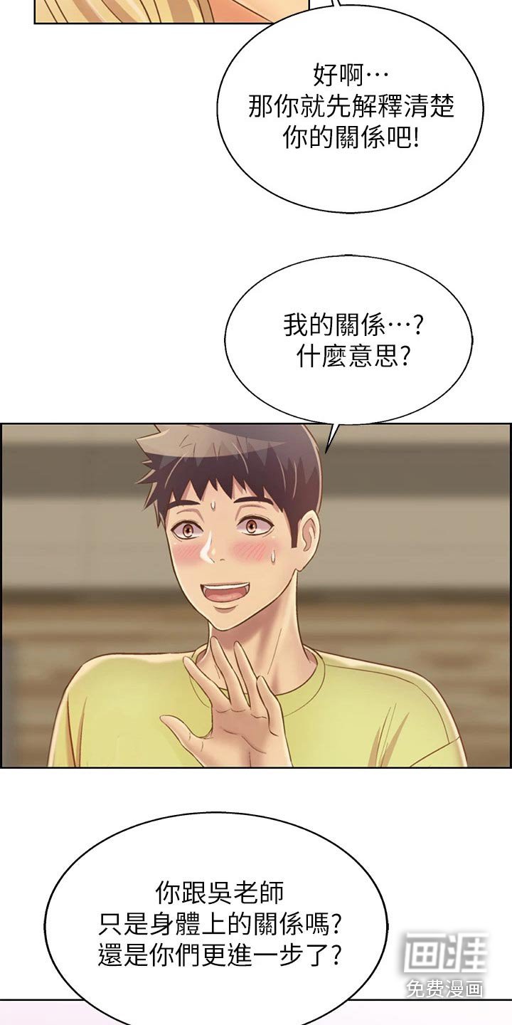 第48章：那天晚上