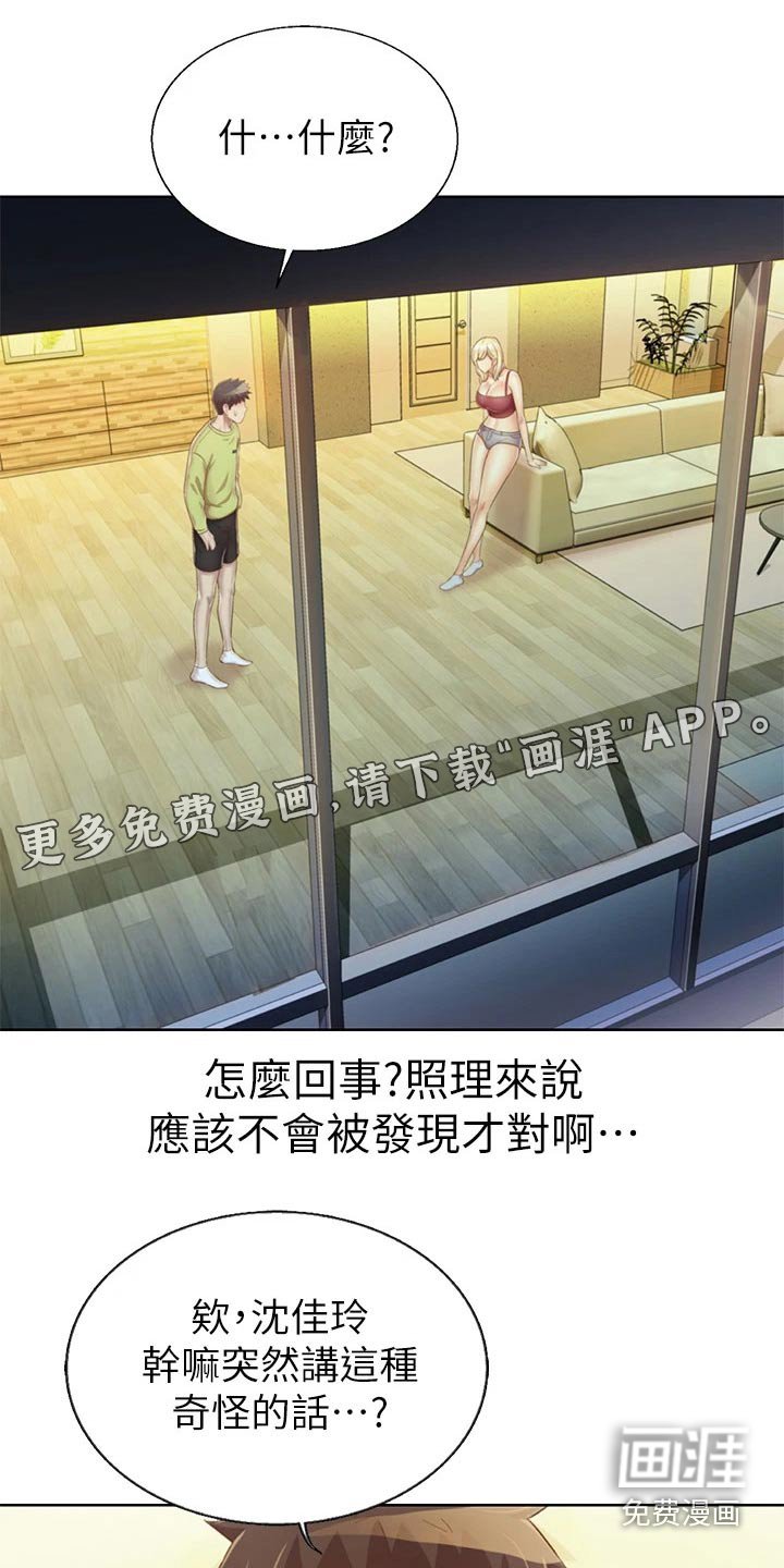 第49章：开门声