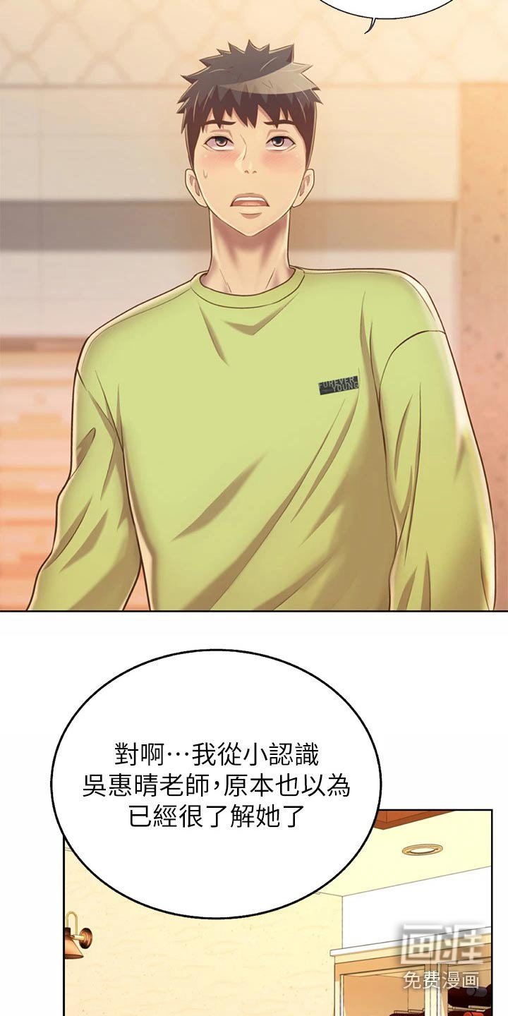 第49章：开门声